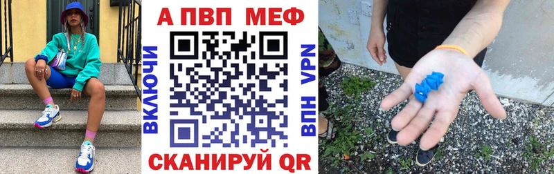 А ПВП Соль  Апшеронск 