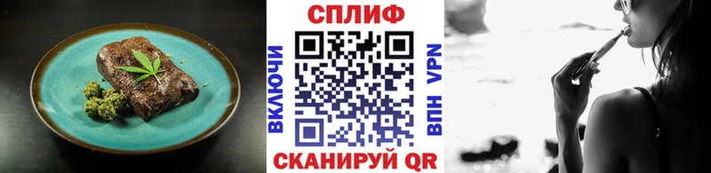 Печенье с ТГК конопля  Апшеронск 