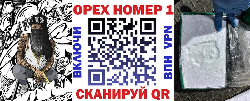 Кокаин 97% Апшеронск