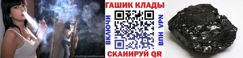 ГАШ Ice-O-Lator  Апшеронск 