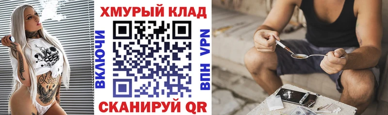 shop какой сайт Апшеронск ГЕРОИН афганец цена
