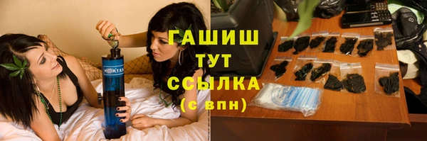 ГАЛЛЮЦИНОГЕННЫЕ ГРИБЫ Алексин
