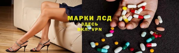 кристаллы Алзамай