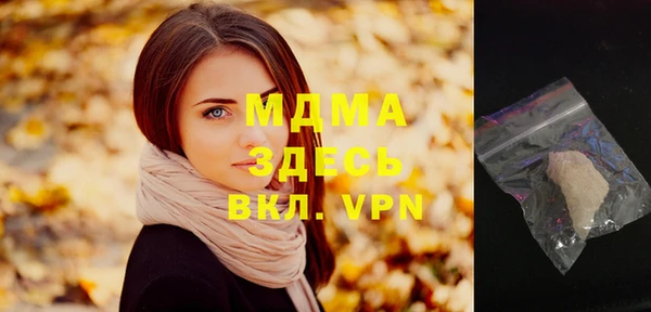 кристаллы Алзамай