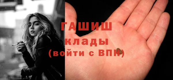 сатива Горно-Алтайск