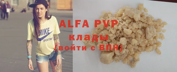 кристаллы Алзамай