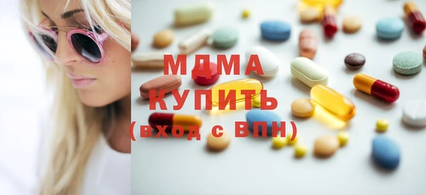 метамфетамин Гусь-Хрустальный
