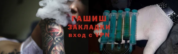 кристаллы Алзамай