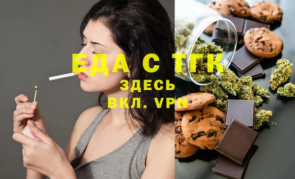 ГАЛЛЮЦИНОГЕННЫЕ ГРИБЫ Алексин