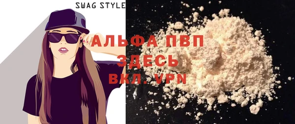 кристаллы Алзамай