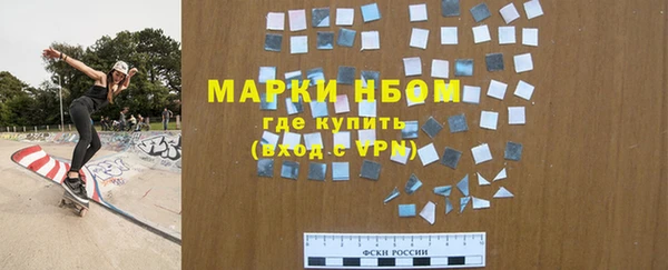 ГАЛЛЮЦИНОГЕННЫЕ ГРИБЫ Алексин