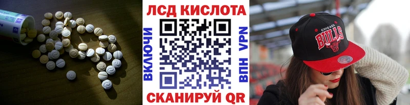 LSD-25 экстази ecstasy  наркота  Апшеронск 