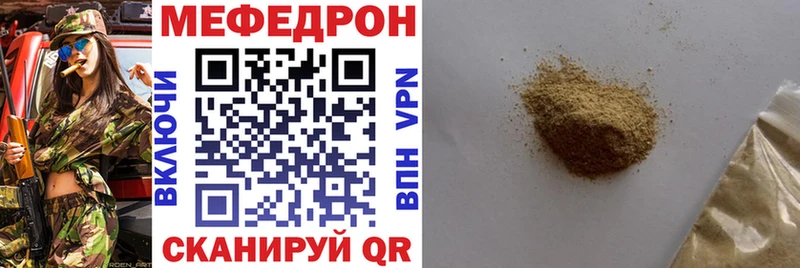 МЕФ мяу мяу  omg сайт  Апшеронск 