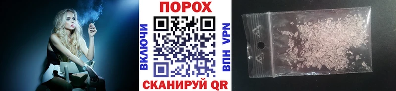 наркошоп  Апшеронск  Первитин витя 