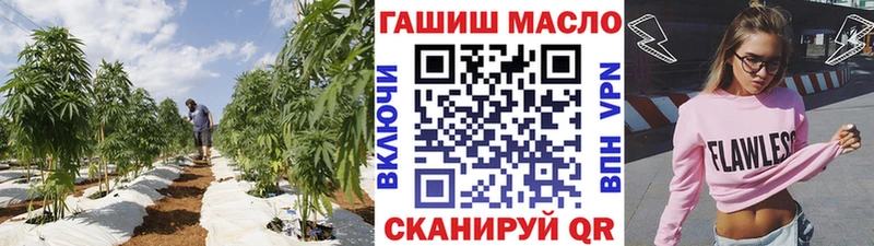 ТГК Wax Апшеронск