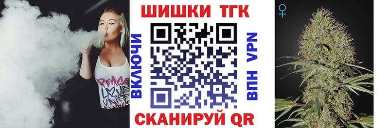Марихуана OG Kush  Апшеронск 